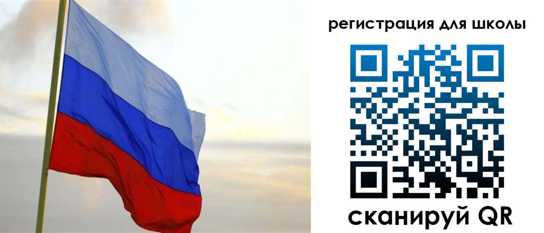 прописка в Шарье