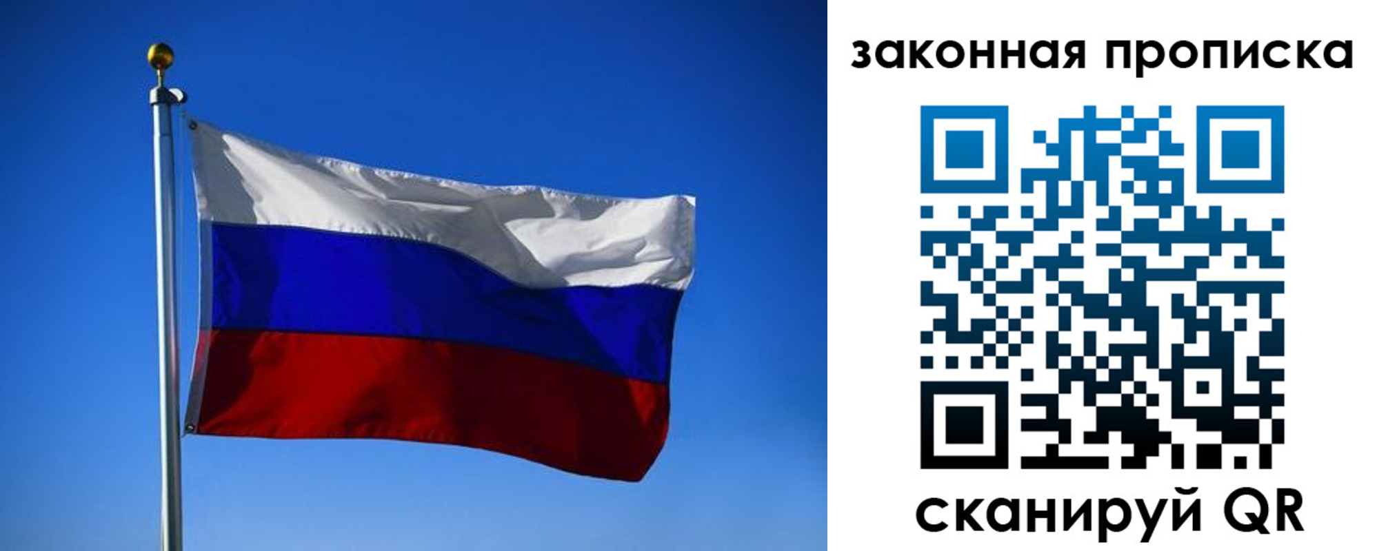 временная регистрация собственник в Шарье