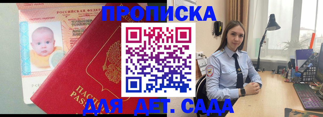 пропишу в квартире в Шарье